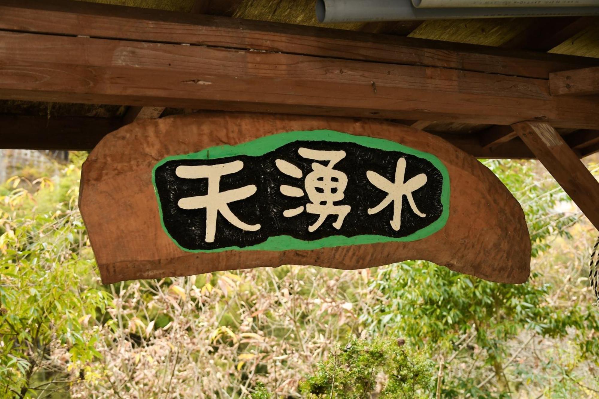 Logland Okumino - Camp - Vacation Stay 42151V Gujo Buitenkant foto